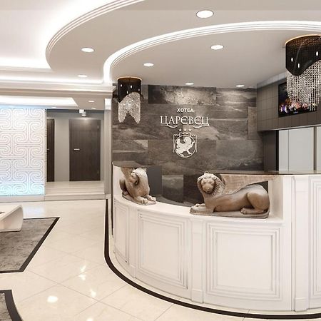 Boutique Hotel And Spa Tsarevets Велико-Тырново Экстерьер фото